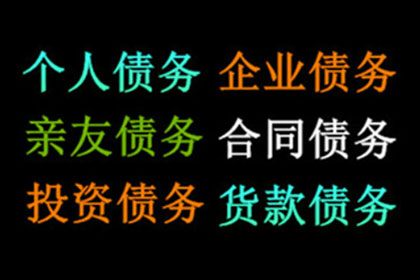 顺利解决王先生70万房贷逾期问题